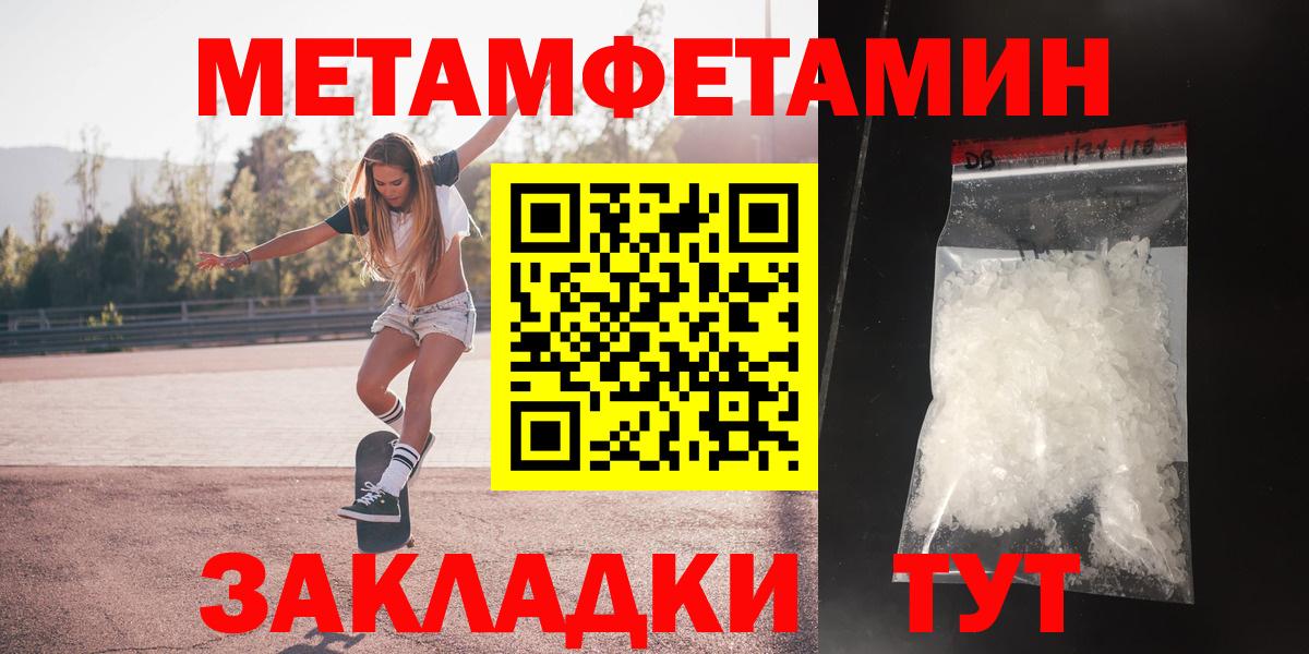 Малоярославец  АМФ  Вход с VPN  Amphetamine 97%    зеркало  Амфетамин 
