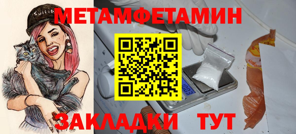 Amphetamine 98% Малоярославец
