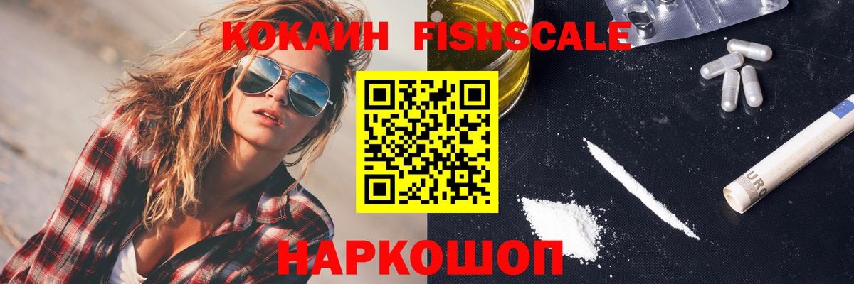 Cocaine 98% Малоярославец