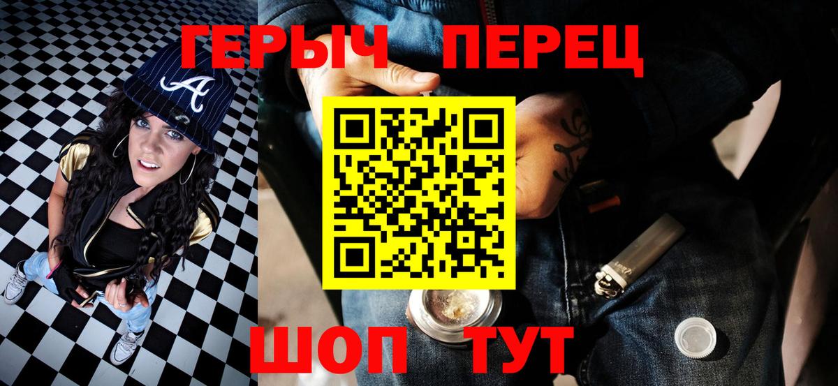 Героин  Вход с VPN  Малоярославец  ГЕРОИН афганец 