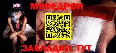 мескалин Славгород