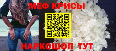 прущие грибы Сланцы