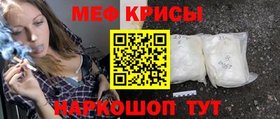 мескалин Славгород