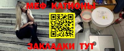 мескалин Славгород