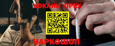 амф Славянск-на-Кубани