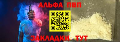 амф Славянск-на-Кубани