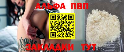 амф Славянск-на-Кубани