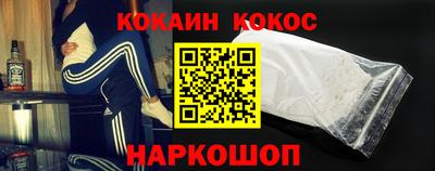прущие грибы Сланцы