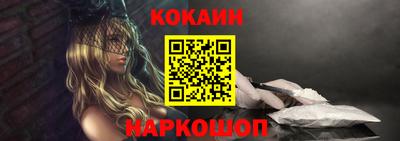 прущие грибы Сланцы