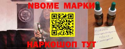прущие грибы Сланцы