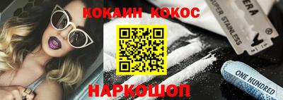прущие грибы Сланцы