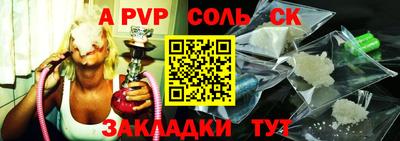 прущие грибы Сланцы