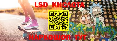 мескалин Славгород