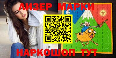 мескалин Славгород