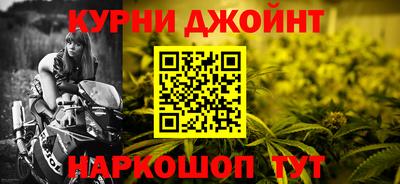амф Славянск-на-Кубани