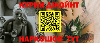 прущие грибы Сланцы