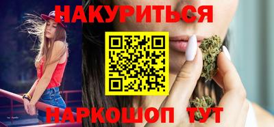 мескалин Славгород