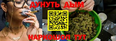 мескалин Славгород