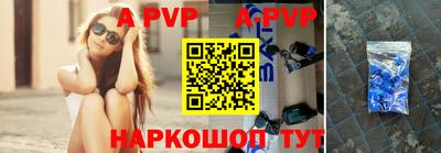 мескалин Славгород