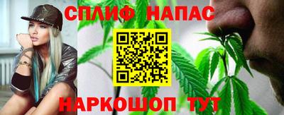 мескалин Славгород