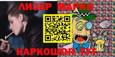 мескалин Славгород