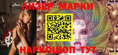 мескалин Славгород