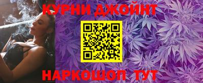 прущие грибы Сланцы