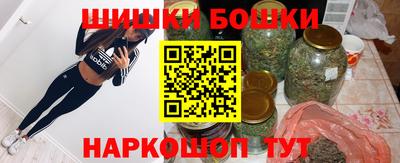 амф Славянск-на-Кубани