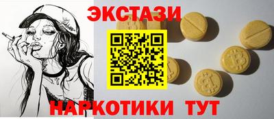 амф Славянск-на-Кубани