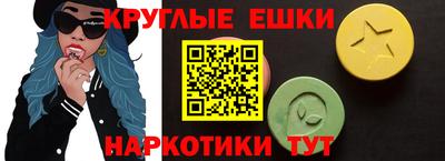амф Славянск-на-Кубани