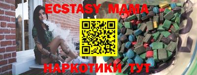амф Славянск-на-Кубани