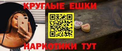 мескалин Славгород