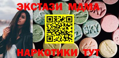 амф Славянск-на-Кубани