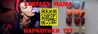 прущие грибы Сланцы
