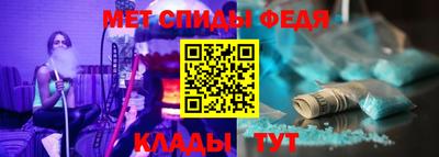 мескалин Славгород