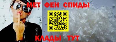 мескалин Славгород