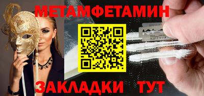 мескалин Славгород