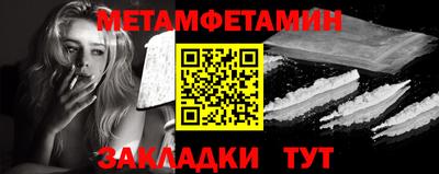 прущие грибы Сланцы