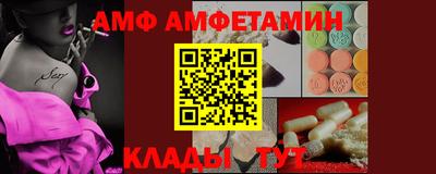 мескалин Славгород
