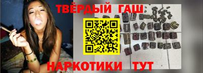 прущие грибы Сланцы