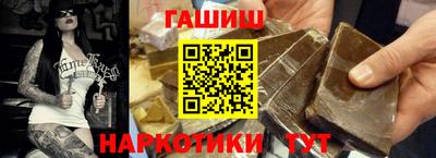 прущие грибы Сланцы
