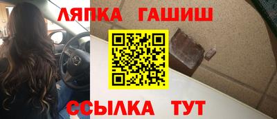 мескалин Славгород
