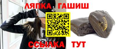 амф Славянск-на-Кубани