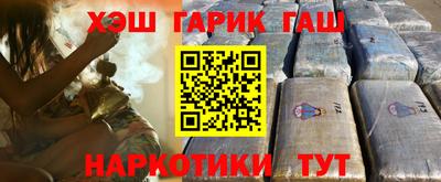 амф Славянск-на-Кубани