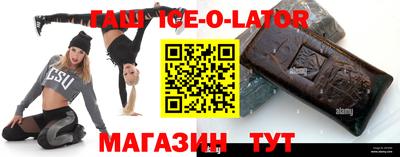 прущие грибы Сланцы