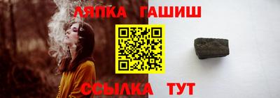 прущие грибы Сланцы