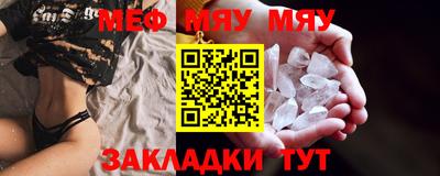 прущие грибы Сланцы
