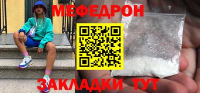 мескалин Славгород