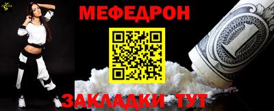 мескалин Славгород