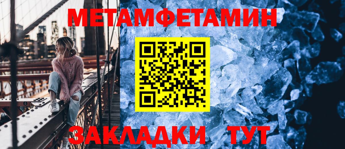 Малоярославец  Метамфетамин кристалл  Вход с VPN  Метамфетамин кристалл 